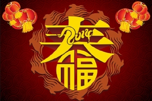 宏智網絡科技2018年春節放假通知